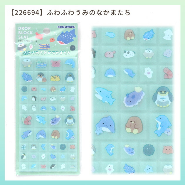 正規品】カミオジャパン ドロップ ブロック シール 全6種 □ タイル