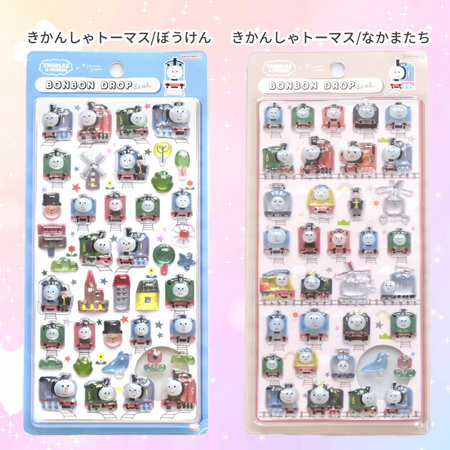 ◇数量限定◇ 【正規品】 ボンボンドロップ シール セット パウパト 