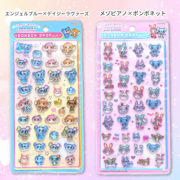 ◇数量限定◇ 【正規品】 ボンボンドロップ シール セット メゾピアノ