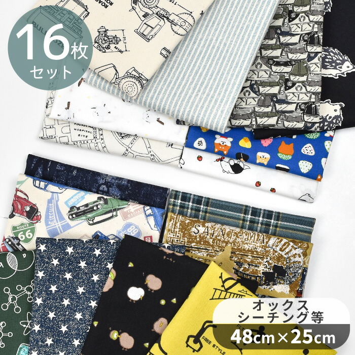 ❁ 刺繍生地オーダーページ ❁ 袖ゼッケン 刺繍 オーダーオリジナル サイズ:自由 生地選択 - 式部たちばな