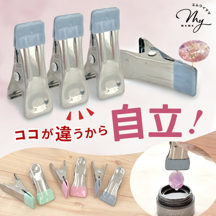 レジン パーツ 楽天市場】ラウンド つなぎパーツ 約12mm 5個 □ コネクター