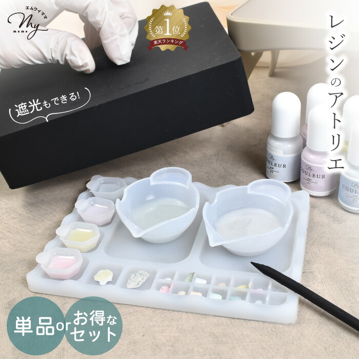 楽天市場】（完売しました） 【訳あり】【卸売り】 シリコン 型