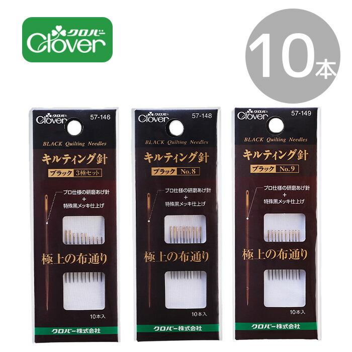 楽天市場】Clover クロバー パッチワーク 待針 約100本入