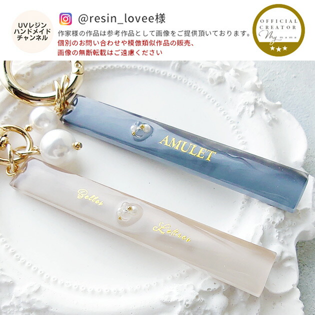 スペシャルセール】 レジン液 MYmama トゥジュールSE 70g 250g 1kg