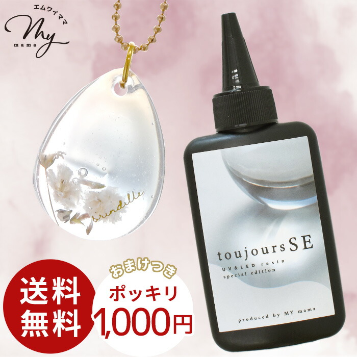 楽天市場】【新規様クーポン配布】高品質に生まれ変わった