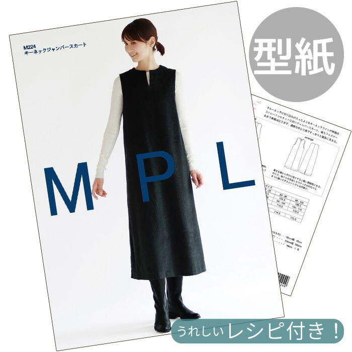 あしゅりーさん専用用紙 7-3292-09 エアウォールふ・わ・り(ドレッシングフィルム) 50mm