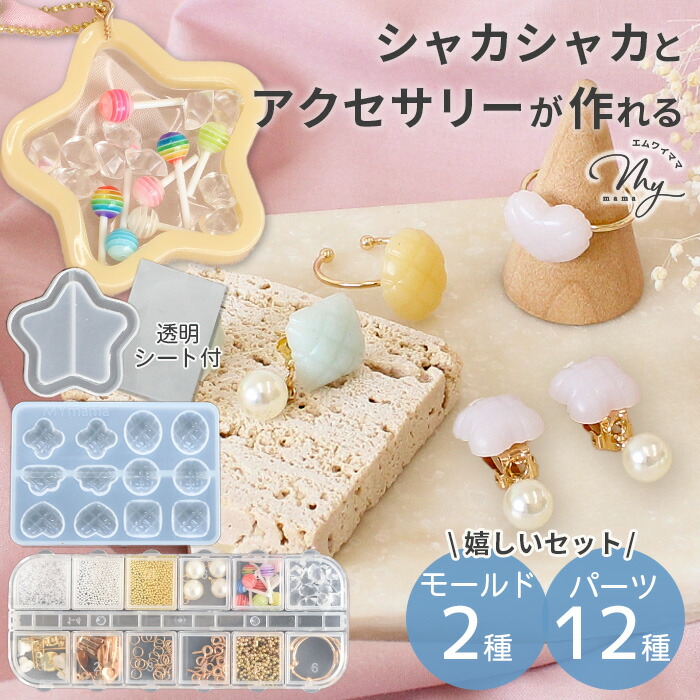 楽天市場】【半額セール】 レジン枠 3個入り ゴールド 全8種 □ ねこ