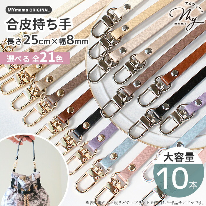 楽天市場】ナスカン & バックル 付 スマート ネック ストラップ