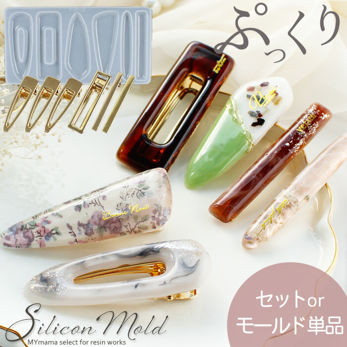 楽天市場】【新規様クーポン配布】接着用 レジン液 15g