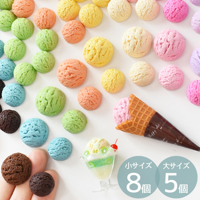 楽天市場】アイスクリーム ワッフル コーン 全3種 □ アイス 楽天市場】アイスクリーム ワッフル コーン 全3種 □ アイス