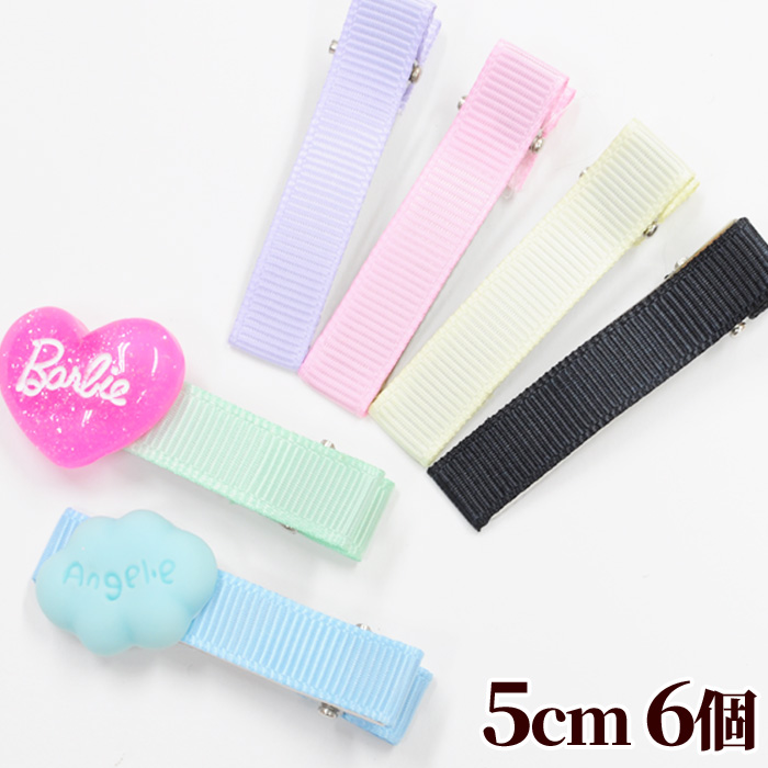 楽天市場】【先着150円OFFクーポン】【訳あり】カラフル キッズ ヘア