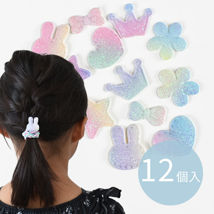 楽天市場】ゆめかわ ヘアゴム 3連 6本入り パープル 系 ブルー 系