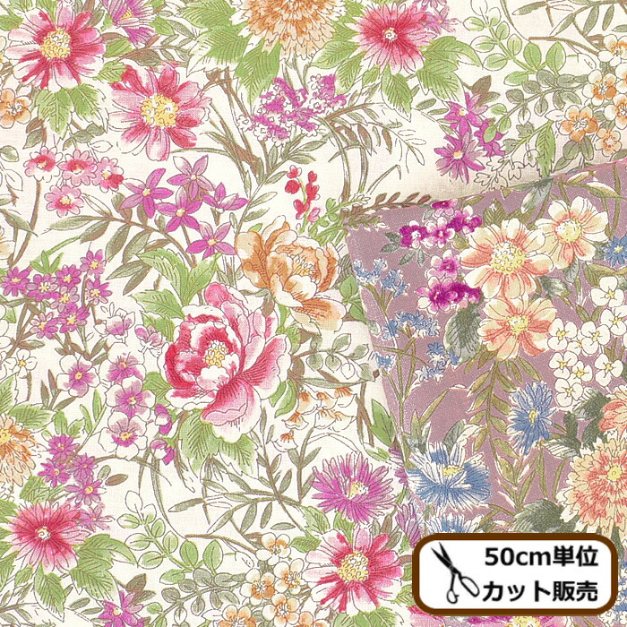 楽天市場 有輪 シャーティング 生地 イネス 有輪商店 ゆうわ Yuwa 花柄 フラワー ガーデン ブラウス ワンピース スカート ポーチ 雑貨 布 綿 コットン 100 国産 ハンドメイド 手芸 手作り 商用利用可 手作り工房 ｍｙ ｍａｍａ