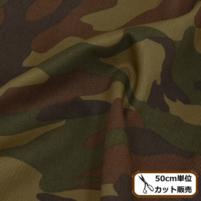 楽天市場】カモフラージュ柄 迷彩柄 ツイル生地 カーキ/グレー