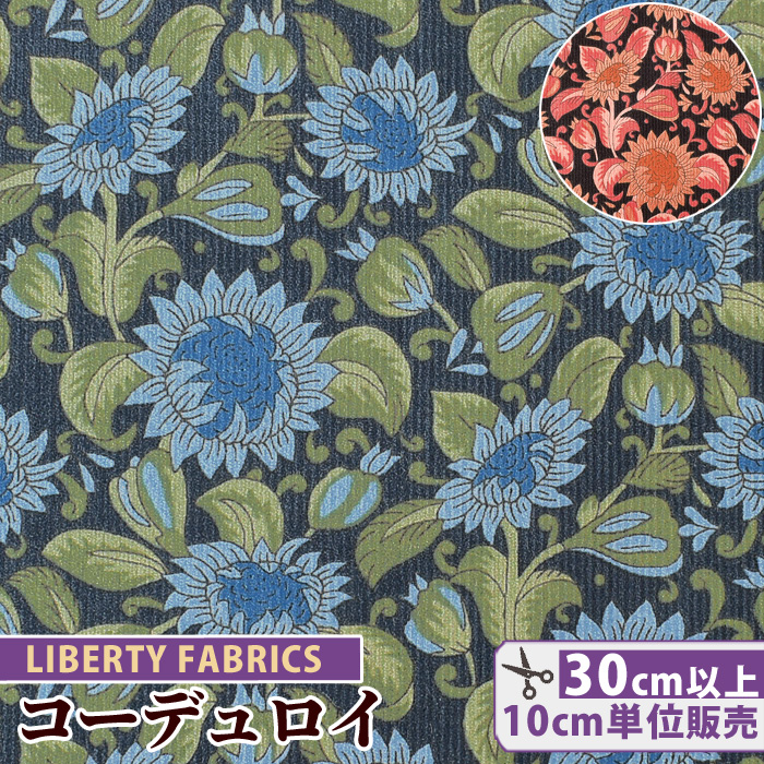 楽天市場 リバティプリント コーデュロイ シンクロナイズ Liberty Fabrics リバティ ファブリックス 生地 布 花柄 コール天 細コール 起毛 軽量 ブラウス ワンピース 洋服 雑貨 ハンドメイド 手芸 手作り 手作り工房 ｍｙ ｍａｍａ