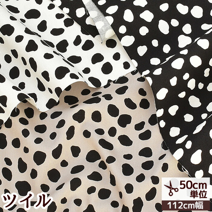 楽天市場】【8/1 最大1500円OFFクーポン】キルティング 生地