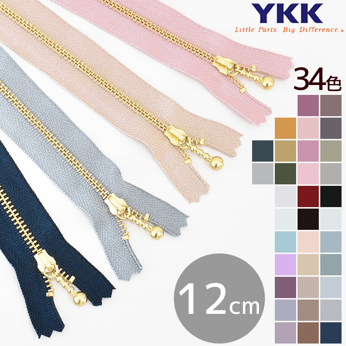 楽天市場】【卸売り】YKK 玉付きファスナー ゴールド 20cm 10本