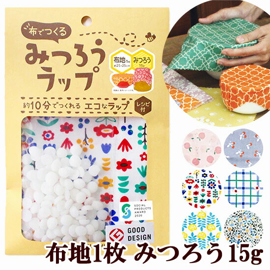 リバティ ハンドメイド クリップマグネット3個27 強力マグネット付 ヨーロピアン ウッドクリップ 5個作れるキット