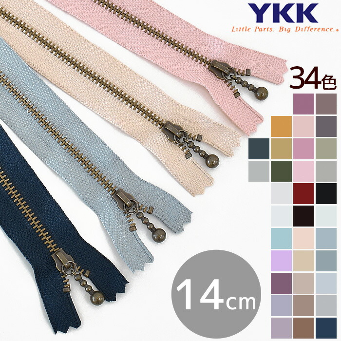 【楽天市場】YKK 玉付きファスナー アンティークゴールド 30cm 1本 全34色 《 30センチ 300mm 金属 メタル ファスナー イブシ  いぶし 3M 3号 玉つき 3連 ボール チェーン 止め スタンダード ジッパー チャック ポーチ バッグ ハンドメイド 手芸 手作り YF2 ...