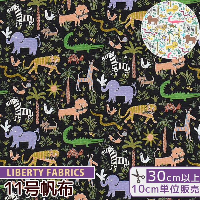 楽天市場】リバティプリント ピカデリーポプリン ハリー