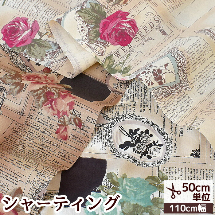 薔薇 (布花) | 山上 るい |本 | 通販 | Amazon