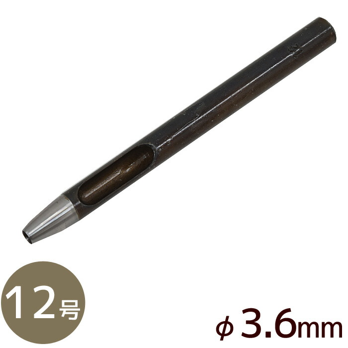 【楽天市場】クラフト社 ハトメ抜き 15号 φ4.5mm 8261 ポンチ パンチ 穴あけ 工具 ろうびき 蝋引き ロウビキ カシメ打 打台 革  レザークラフト 道具 初心者 ハンドメイド 手芸 手作り : 手作り工房MYmama（エムワイママ）