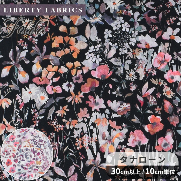 楽天市場】リバティプリント 国産 タナローン アデラジャ 《 LIBERTY FABRICS リバティ・ファブリックス エターナルコレクション  3631256 生地 布 雪の結晶 星 スターダスト ハンドメイド 手芸 手作り 》 : 手作り工房MYmama（エムワイママ）