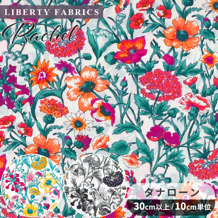 楽天市場】リバティプリント 国産 タナローン ハラバルー 《 LIBERTY FABRICS リバティ・ファブリックス アトラス・オブ・ドリーム  3631121 生地 布 動物 アニマル うさぎ はりねずみ ねずみ ハンドメイド 手芸 手作り 》 : 手作り工房MYmama（エムワイママ）