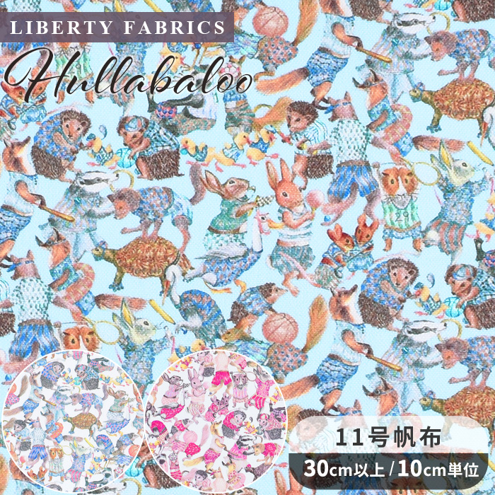 ハンドメイド♡リバティ×ギンガム 編み上げ風ぷっくりツイン 363j6819-coc_3.jpg