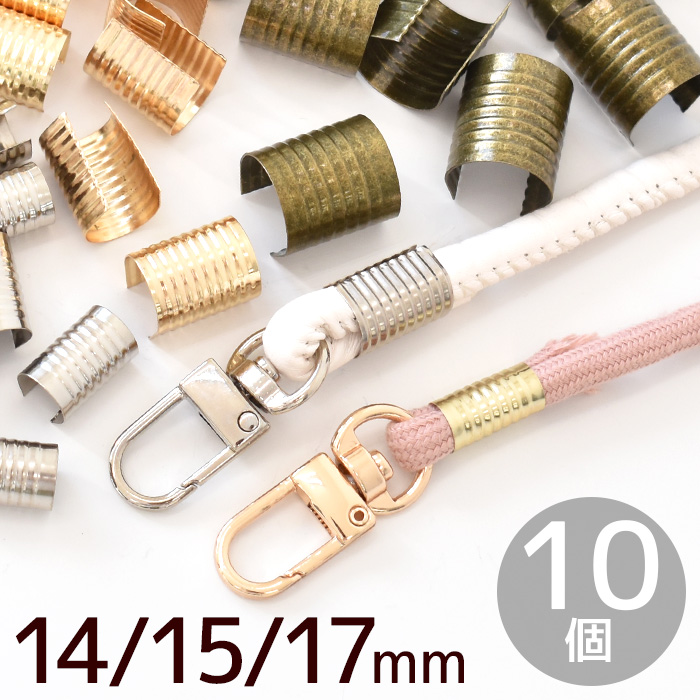 SSIBアクセサリー ストラップ 14個セット SSIBアクセサリー ストラップ 14個セット ATELIER Z ZS-2 [STRAP