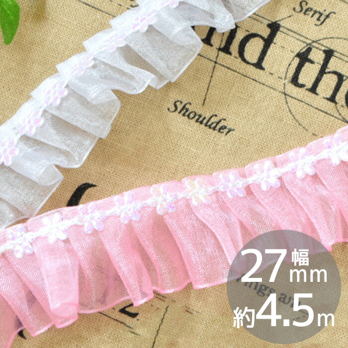楽天市場】ラッセルフリルレース 中央ギャザー ホワイト＆ピンク 約3cm