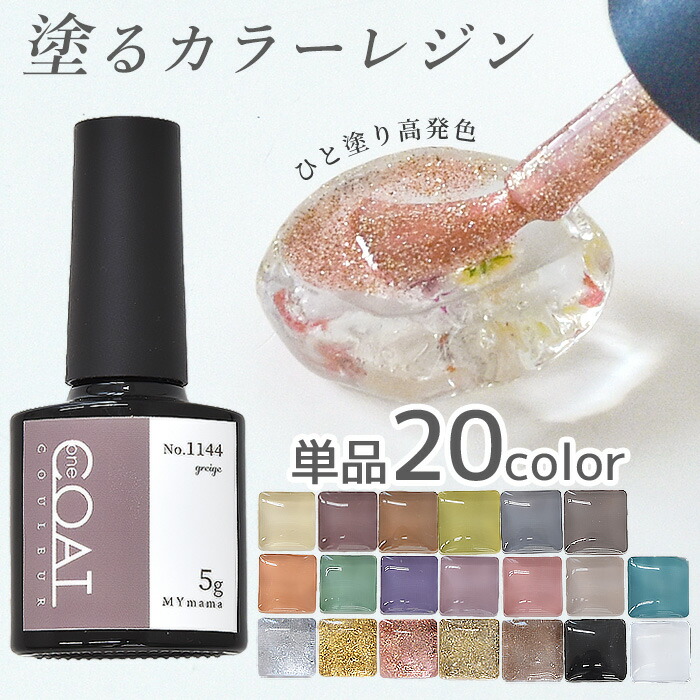 カラー1剤　59本　まとま売り　使用済みカラーのおまけ付き カラー1剤 59本 まとま売り 使用済みカラーのおまけ付き カラー1剤