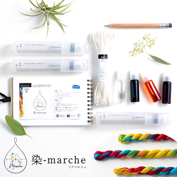 楽天市場】【最大700円OFFクーポン】強力マグネット付 ヨーロピアン