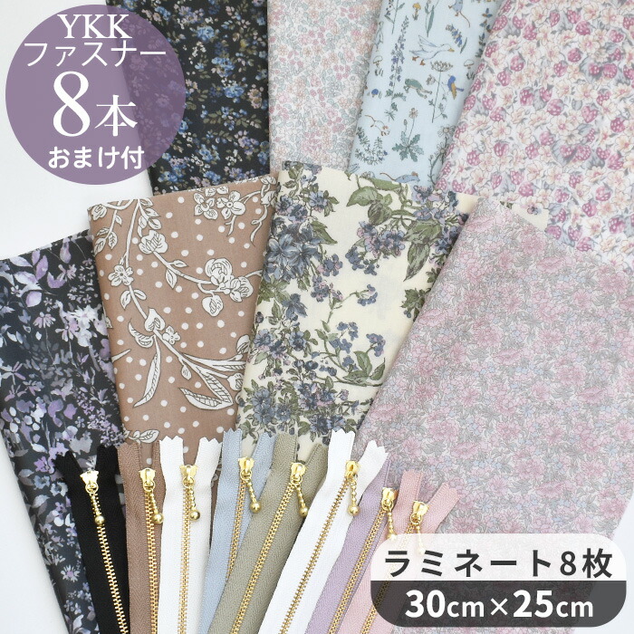 楽天市場】◇お一人様1点限り◇ 【数量限定】 リバティ プリント  