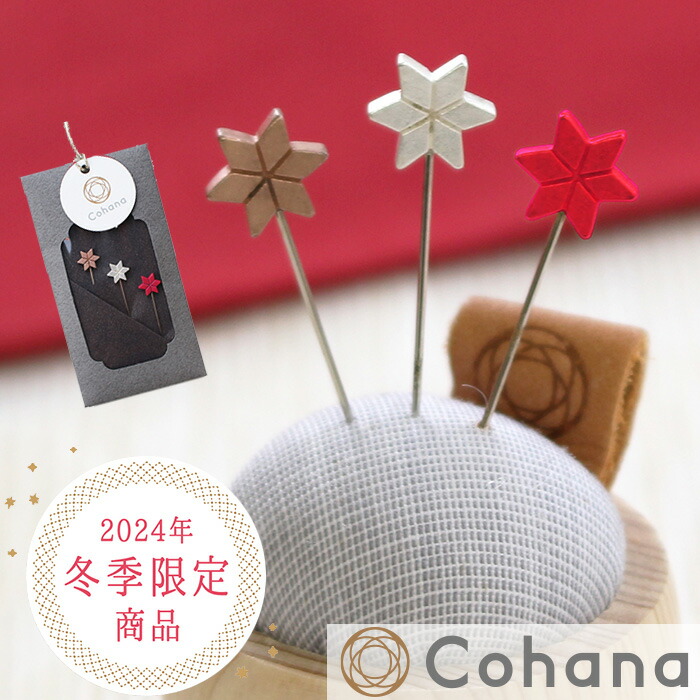 楽天市場】◇母の日フェア P5◇ Cohana SAKURA 2025 豆木箱の 楽天市場】◇母の日フェア P5◇ Cohana SAKURA 2025 豆木箱の