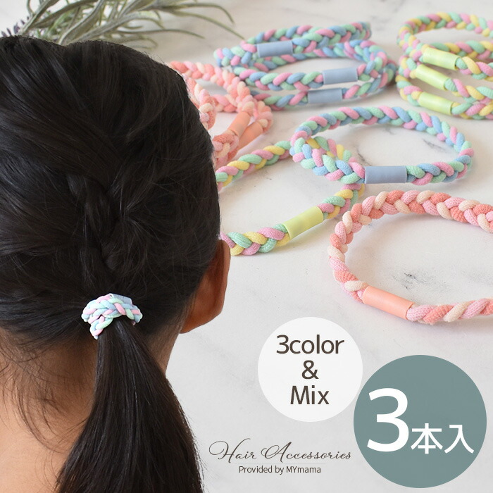 ヘアゴム Rt 楽天市場】【スペシャルセール】 からまない ヘア ゴム 7.5g 約