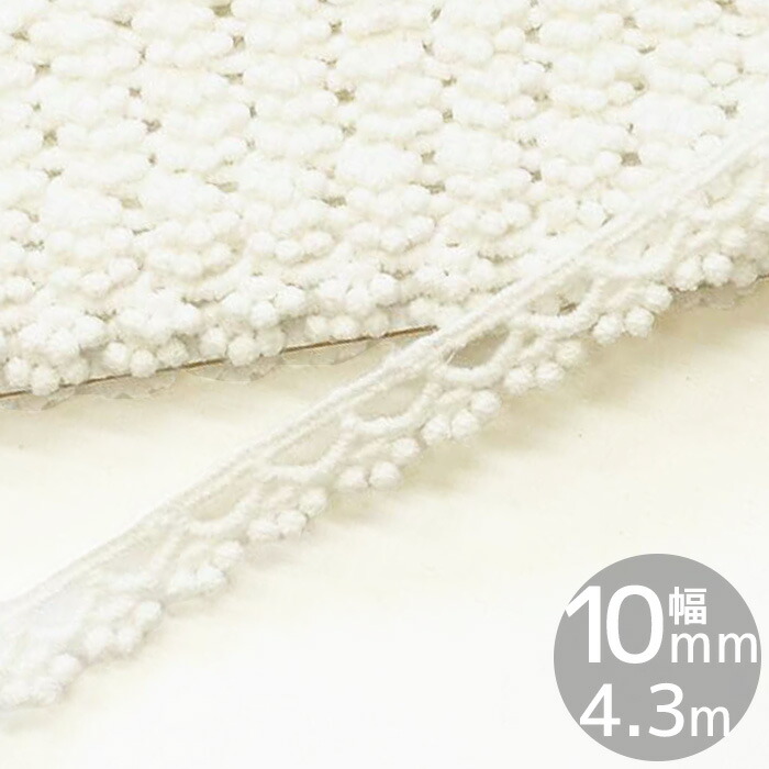 楽天市場】ケミカルレース カフェカーテン レース 約6cm幅 約4m