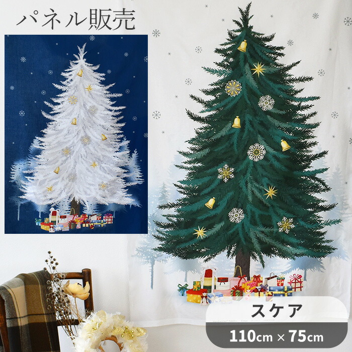 楽天市場】クリスマスツリー タペストリー アドベントカレンダー