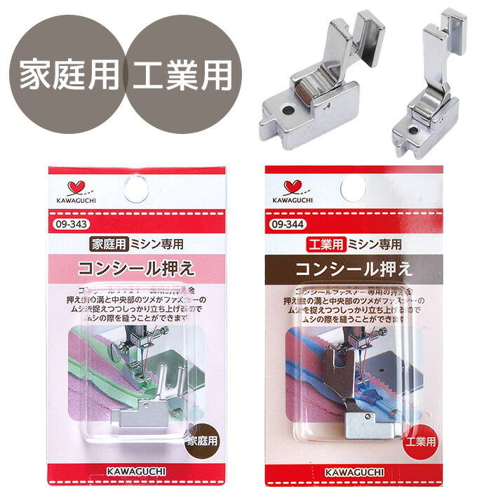 Kovichさん専用 CMS-250 特殊鋸 金切鋸 角度調整付き金切鋸 250mm｜株式会社 三共