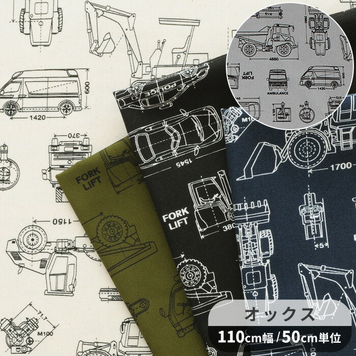 ☆男の子生地☆新生地入荷☆ハンドメイドオーダー☆2022 q794_2.jpg