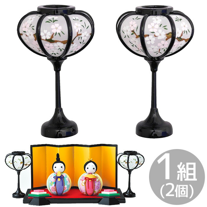 楽天市場】【先着150円OFFクーポン】手作りキット 雛てまり HM-31