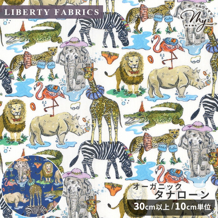 楽天市場】（完売しました）リバティプリント 輸入 イタリア製