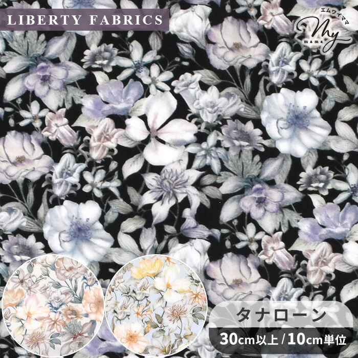 未使用タグ付✨テチチ×リバティ LIBERTYリバティタナローン花柄ブラウス 未使用タグ付✨テチチ×リバティ LIBRRTYリバティタナローン花柄