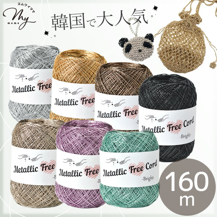 楽天市場】クロバー かぎ針 「 アミュレ 」 セット 8サイズ入 ゆう