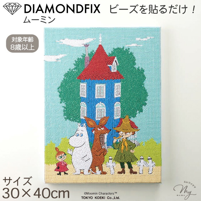 楽天市場】ダイヤモンドアート すみっコぐらし アートパネル