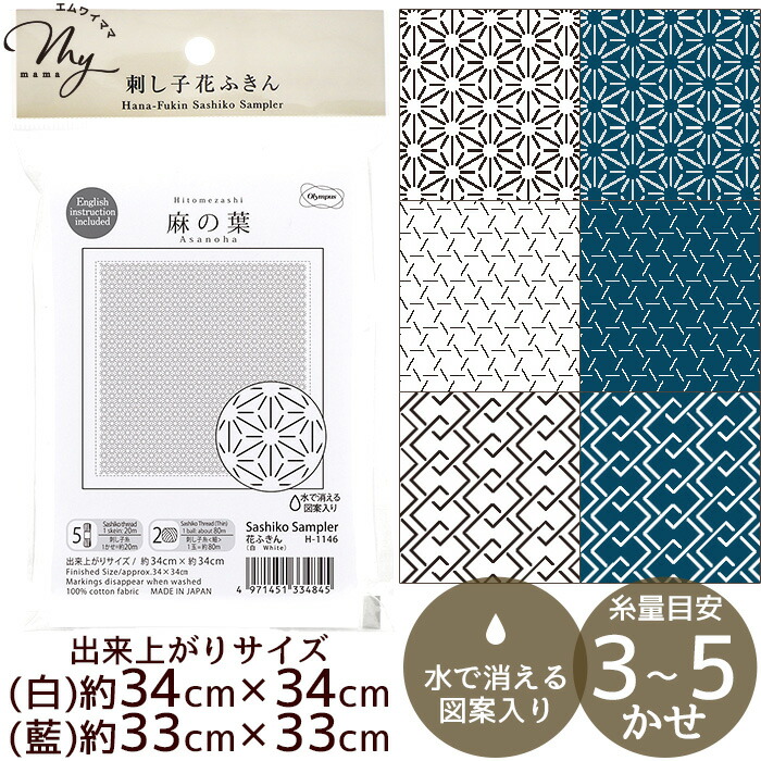 ❀ハンドメイド オーダー用　パネルサンプル kiki Original Gudee グディ デスクオーガナイザー ファイルスタンド ブック