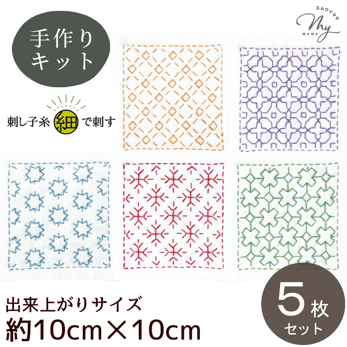 楽天市場】【先着150円OFFクーポン】SK-422 刺し子 一目刺し