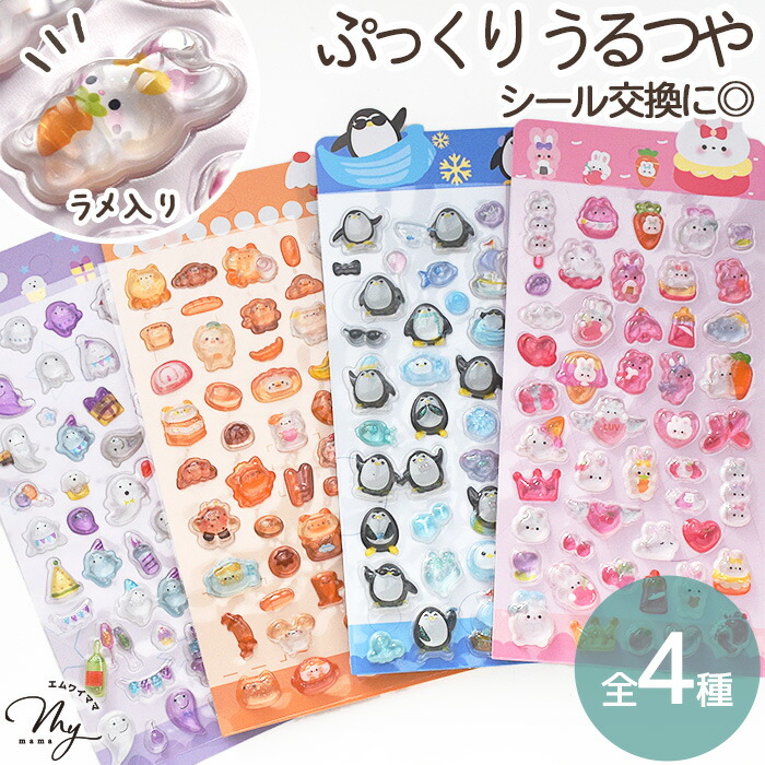 楽天市場】【正規品】 ボンボン ドロップシール がーりー ぶらっく