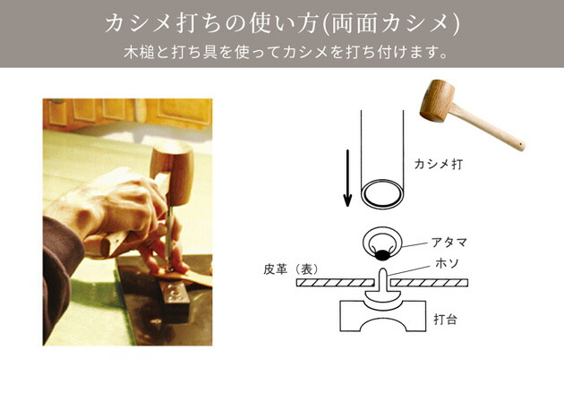 両面カシメ 短足タイプ 35組セット 全4サイズ 3色 《 レザークラフト クラフト カシメ ゴールド シルバー アンティークゴールド 金古美  メタルパーツ かしめ打 金具 パーツ 手芸 手作り ハンドメイド 》 レザークラフト材料