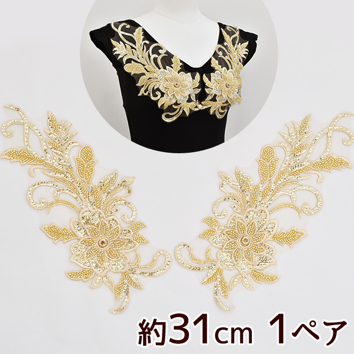 sale！◆送料込/追跡付◆store guette◆イエローレースモチーフ 221AW-05 モチーフセーター 847 レインボー - ごしょう産業株式